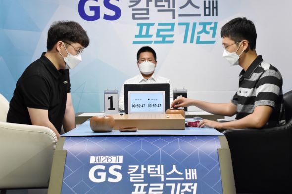 신진서ㆍ변상일, GS칼텍스배 결승에서 격돌 